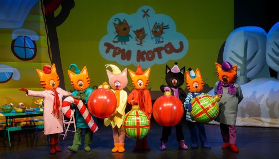 Шоу «Три кота. Новогодний хит»