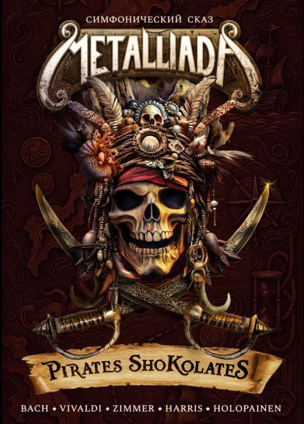MetalliadA: Pirates ShoKolates