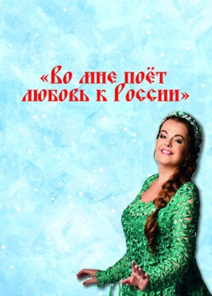 Лидия Музалёва