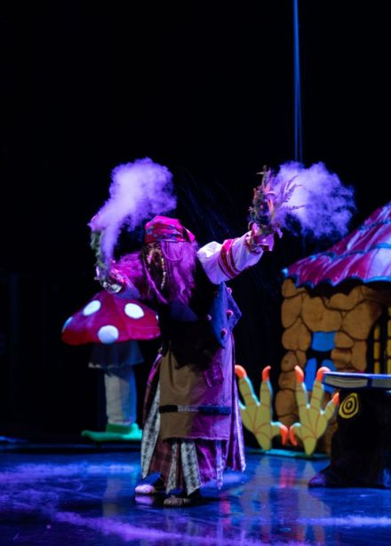 Спектакль «Баба Яга»