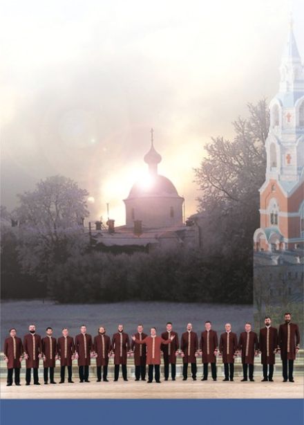 Хор Валаамского монастыря