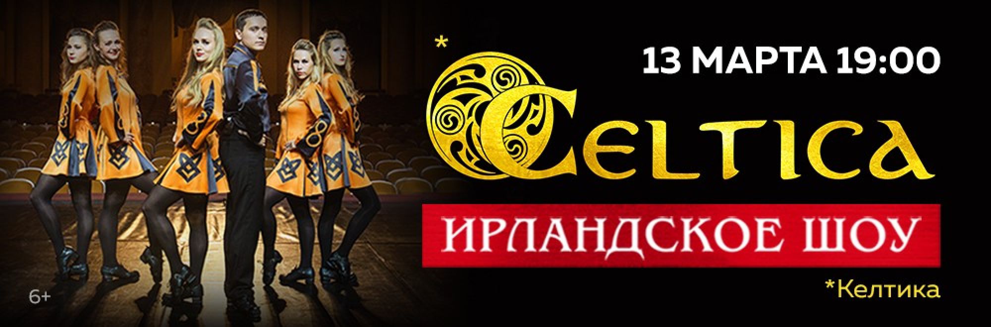 Мероприятия в Обнинске - официальный сайт «Афиша Города» Обнинск